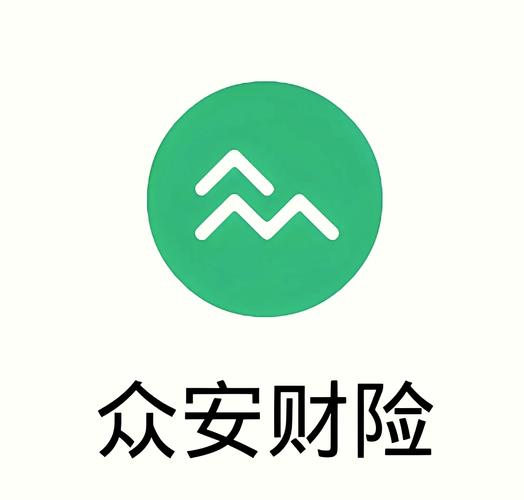 众安保险全民普惠保2023截图