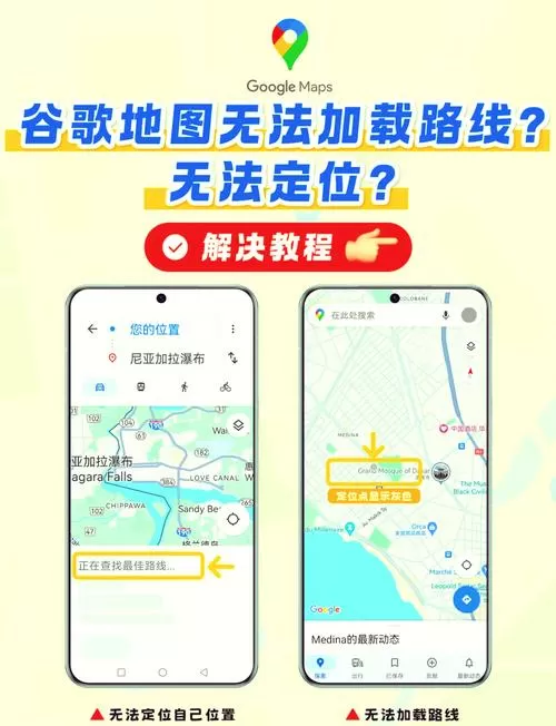 离线导航优先开还是不开
