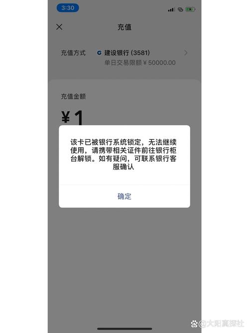 银行卡很久没用突然转钱进去