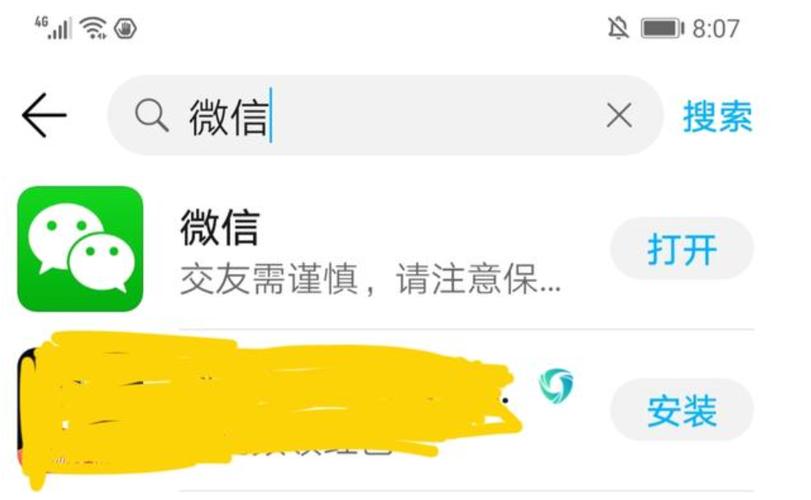 微信表情包不见了怎么办