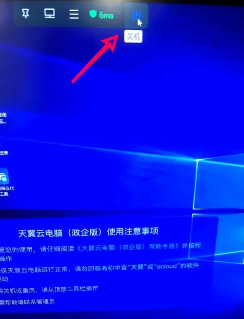 云电脑太卡了是怎么回事啊