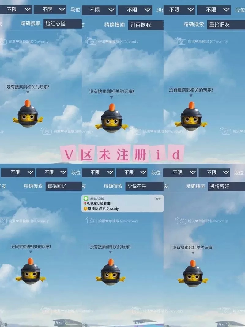 和平精英怎么突然变大了