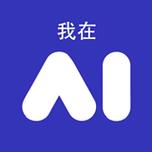 我在al官网旧版本