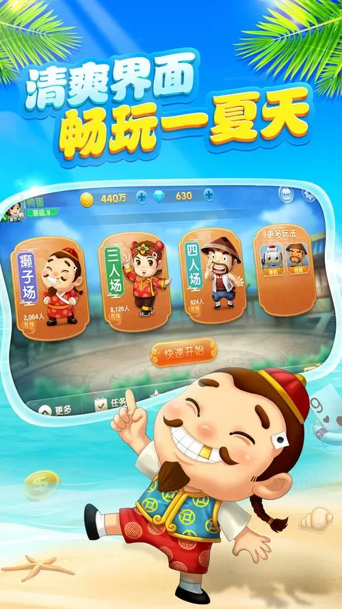 手机可以视频斗地主吗
