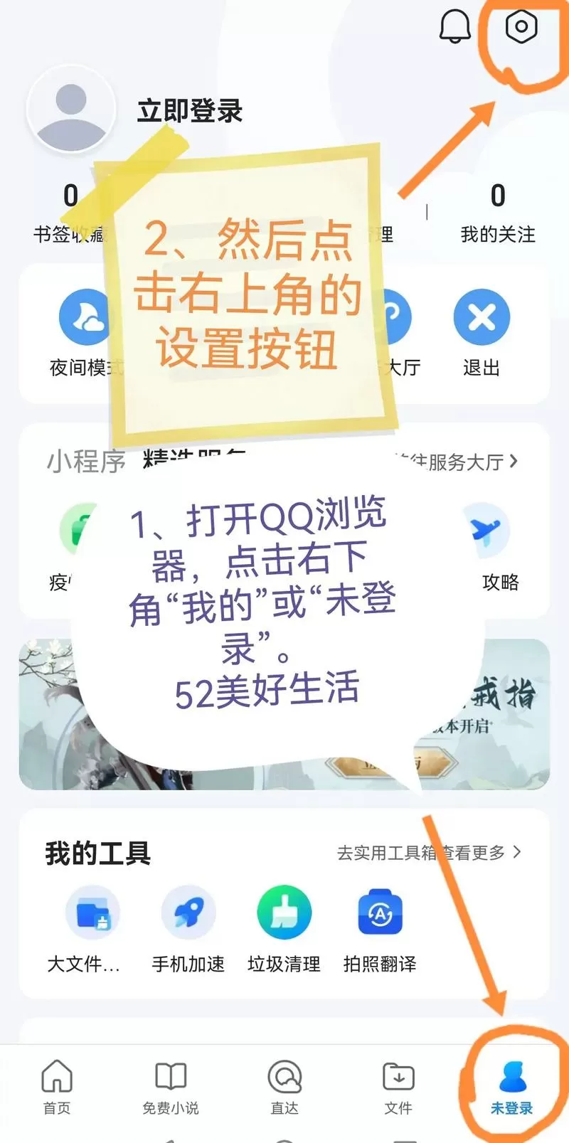 手机qq下载的文件保存路径设置