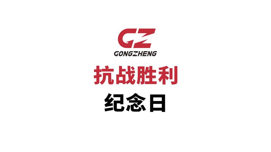 抗战:无限暴兵大礼包