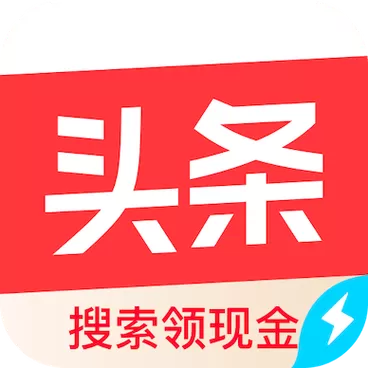 酷头条赚钱版2024最新