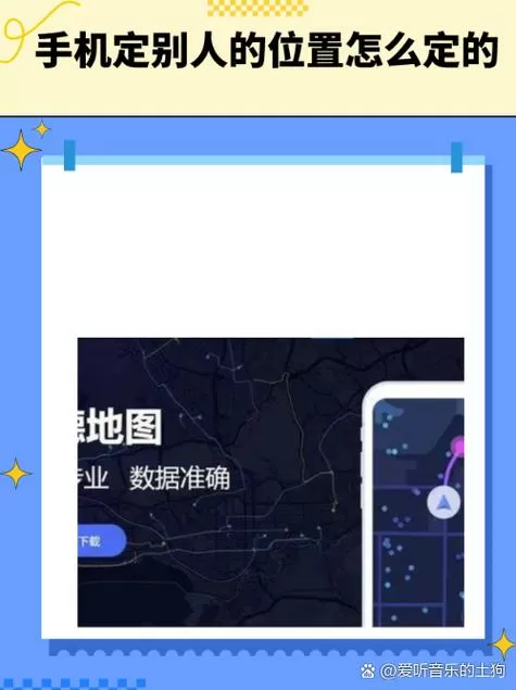 家人地图怎么调出轨迹
