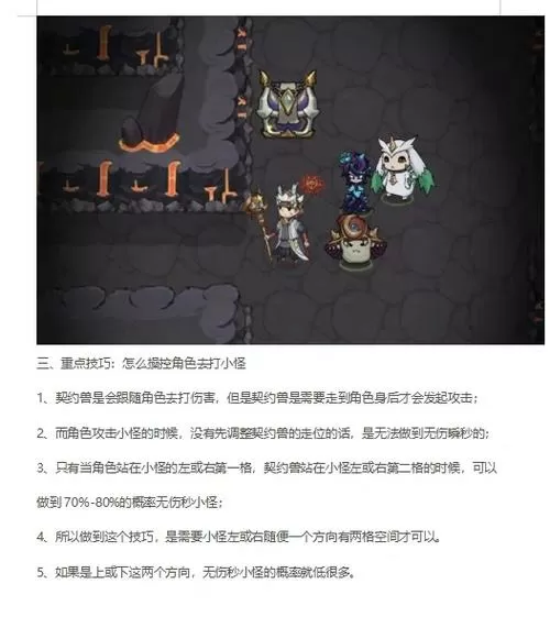 提灯与地下城内置修改