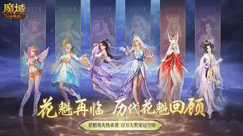 魔域口袋版激活码大全