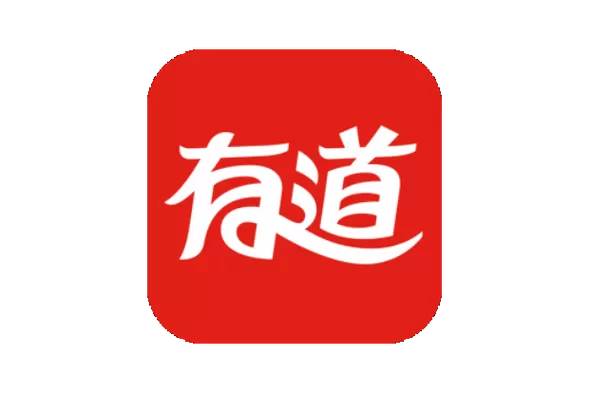 有道词典完美破解版
