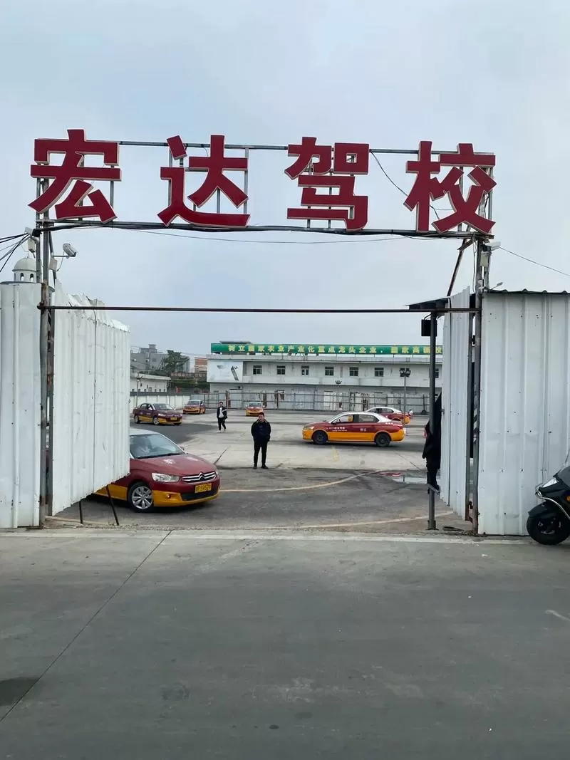 开封宏达驾校科三考场路线图
