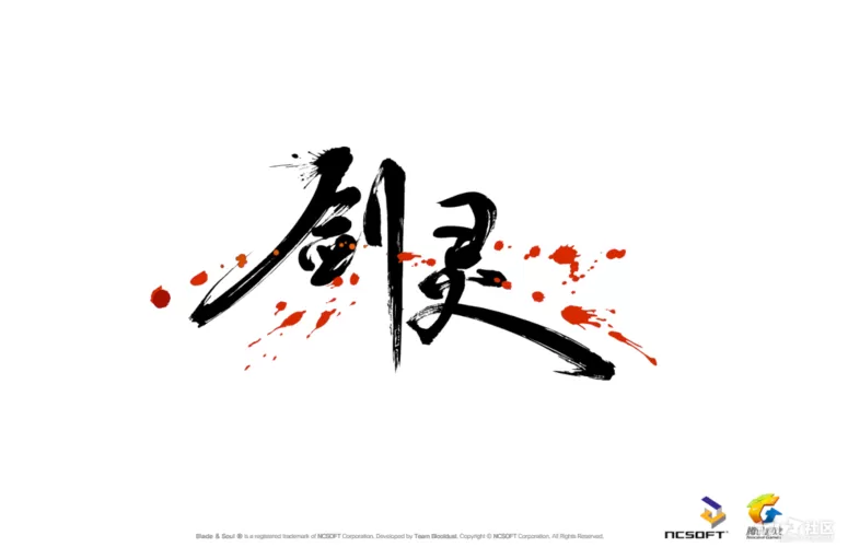 剑灵单机一键端第九版