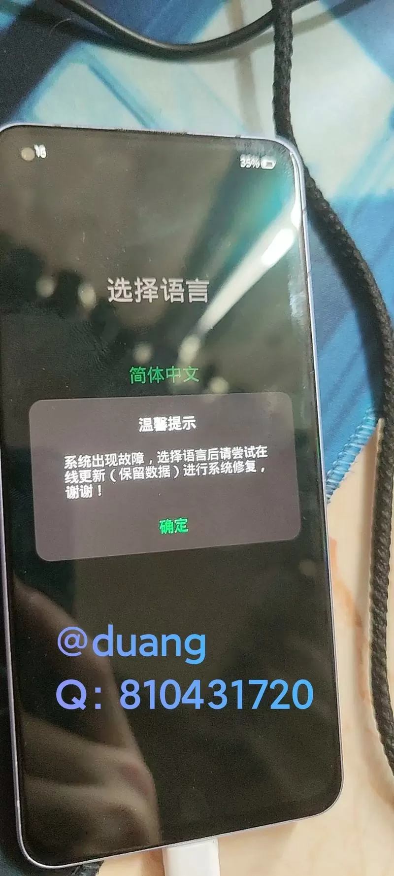 oppo手机应用限制无法截屏