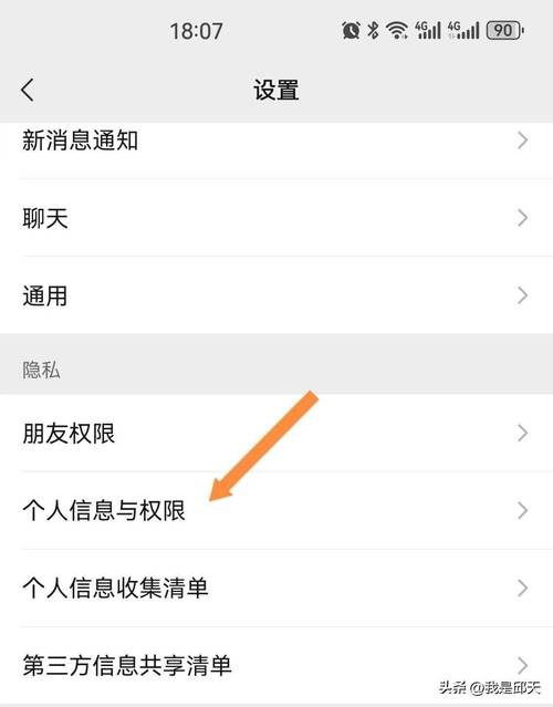 对方屏蔽了朋友圈怎么破解