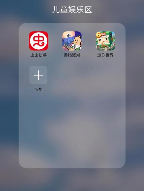 虫虫助手模拟器游戏打不开