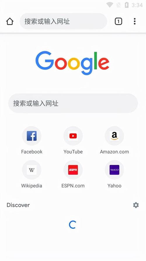 google官网登录入口
