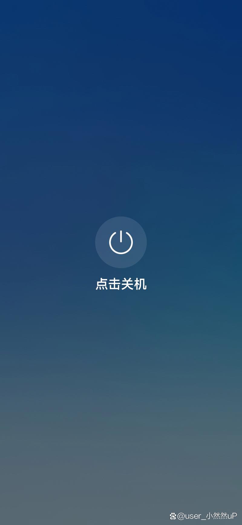 iphone锁屏键失灵但可以关机