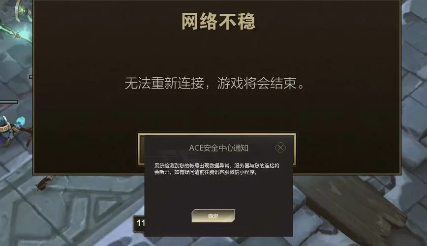 lol自定义模式指令栏不见了
