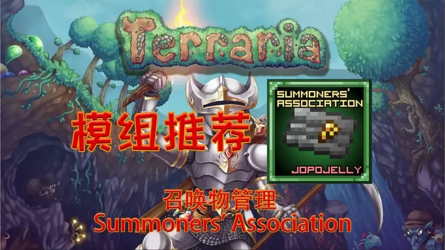 泰拉瑞亚辅助模组推荐创意工坊截图