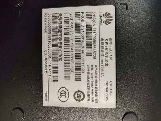 华为6110T_CA刷机包