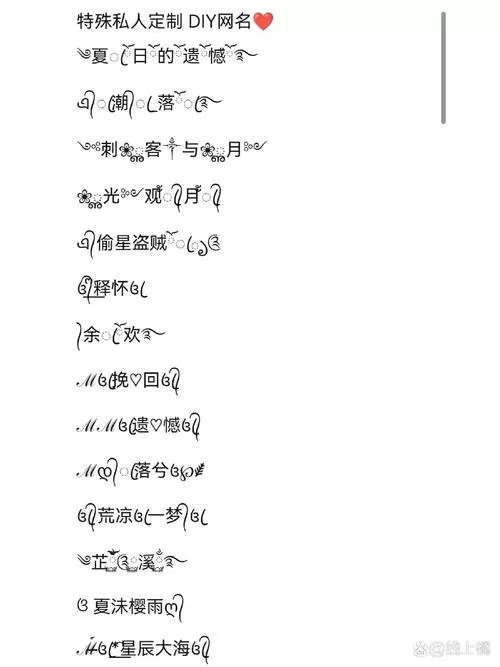 最火王者情侣名带特殊符号