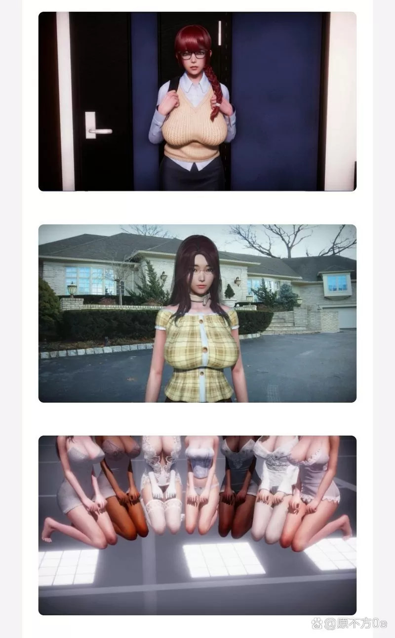 美德v17全cg存档文件