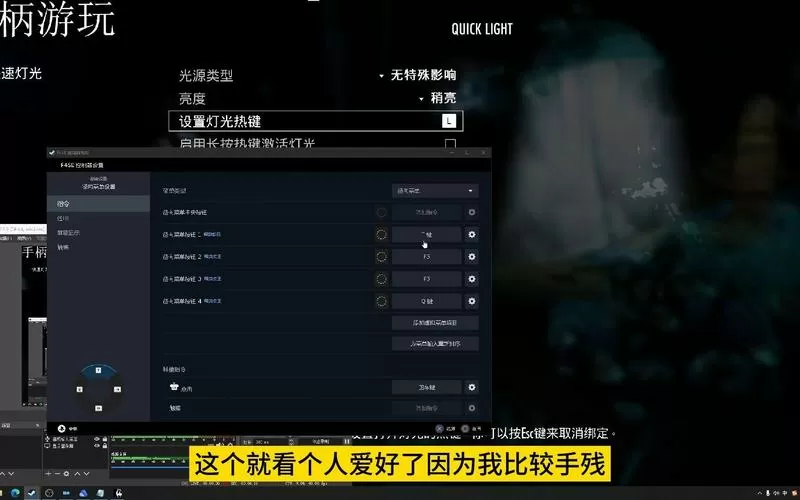 老滚5手柄怎么锁定敌人