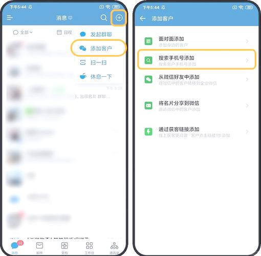 手机一碰加好友是怎么弄的呀