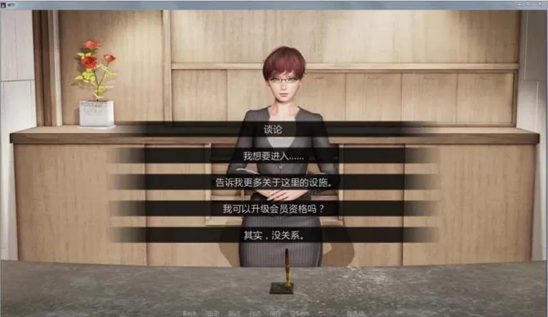 depravity堕落中文作弊版