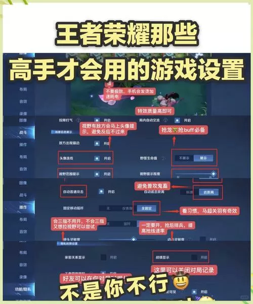 王者荣耀如何开挂方法