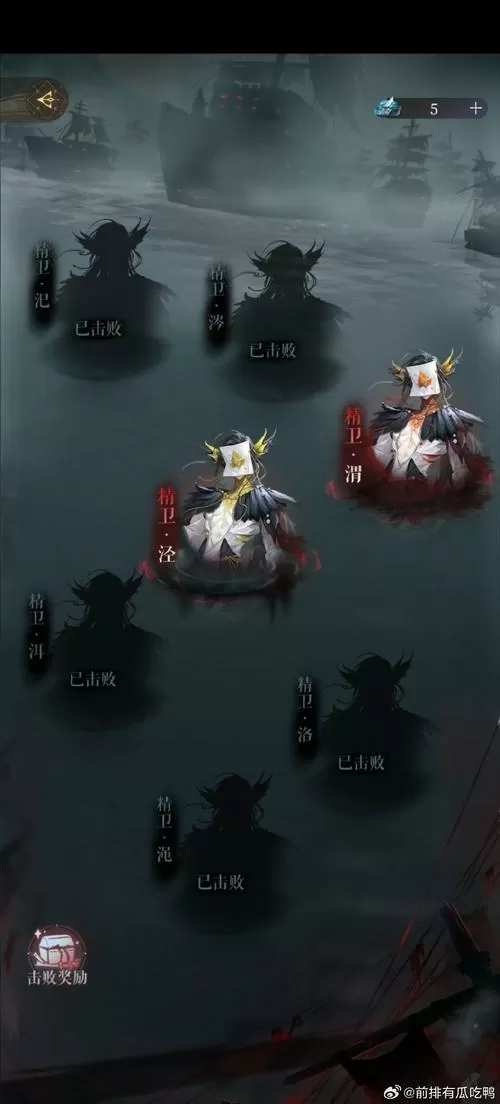 绯色修仙录修改器密码