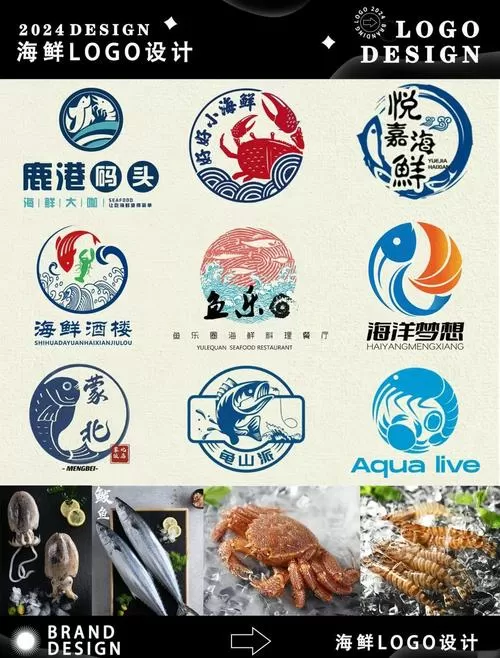 张家港海鲜水产批发市场