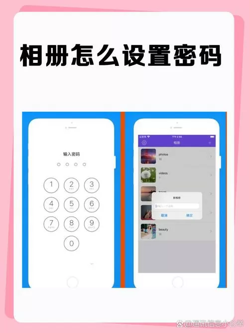 荣耀20怎样给相册设置密码