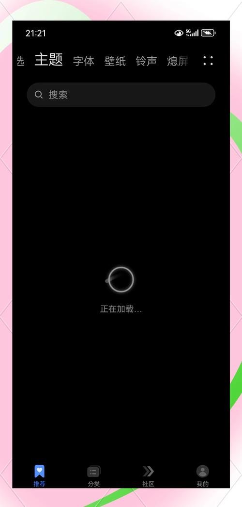 为什么长按锁屏换不了壁纸