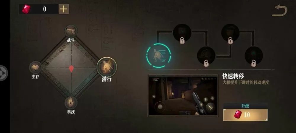 无尽噩梦第三关怎么出门