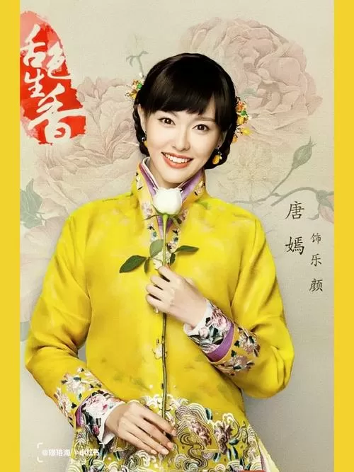活色生香电视剧