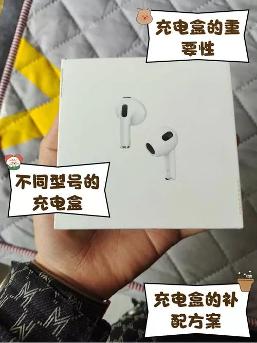 苹果耳机盒子怎么充电