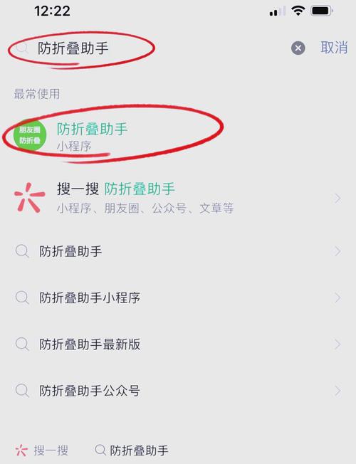 朋友圈文字如何不折叠显示全文