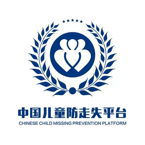 孩子走失平台