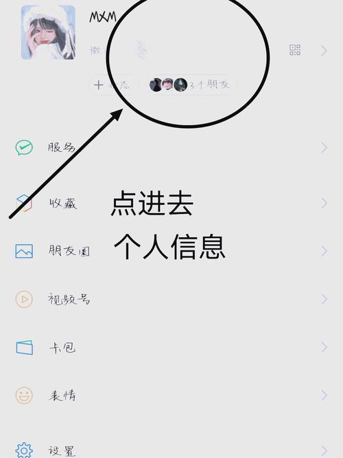 微信通话与来电冲突怎么设置