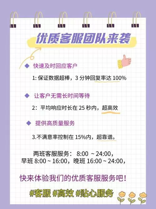如何让拼多多客服秒退款