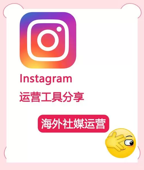instagram有收益吗