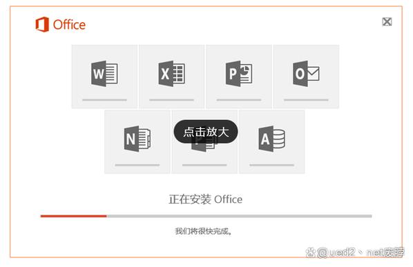 word咋安装