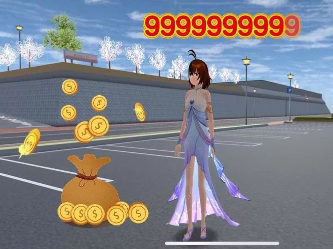 樱花校园9999999无限金币下载