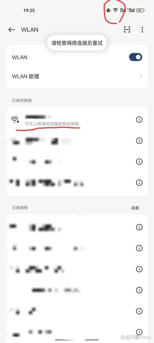 oppo手机怎么连不上网是什么原因