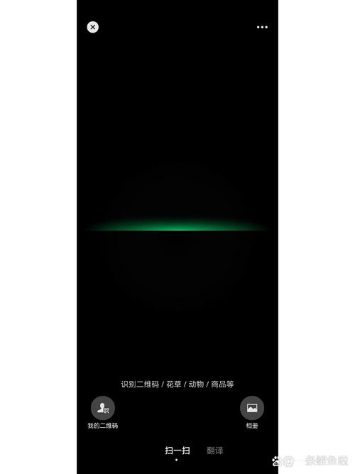 华为微信扫一扫黑屏怎么回事