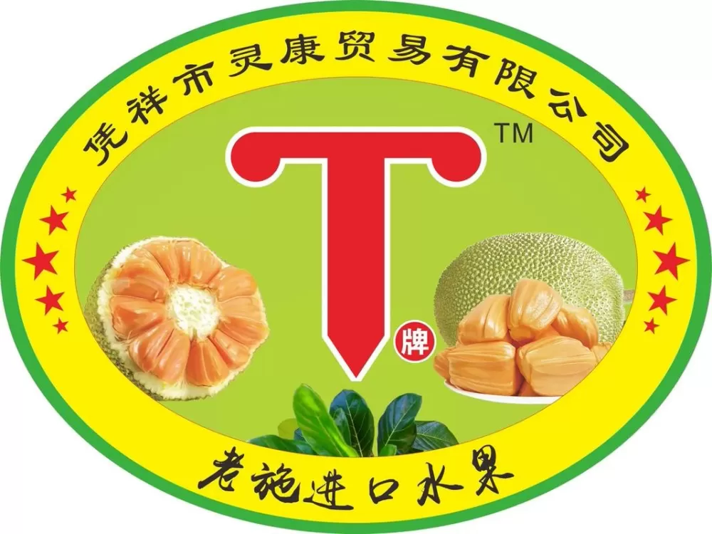 菠萝蜜贵吗