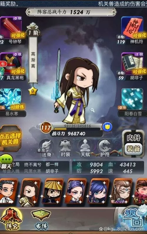 秦时明月卡牌版破解版知网