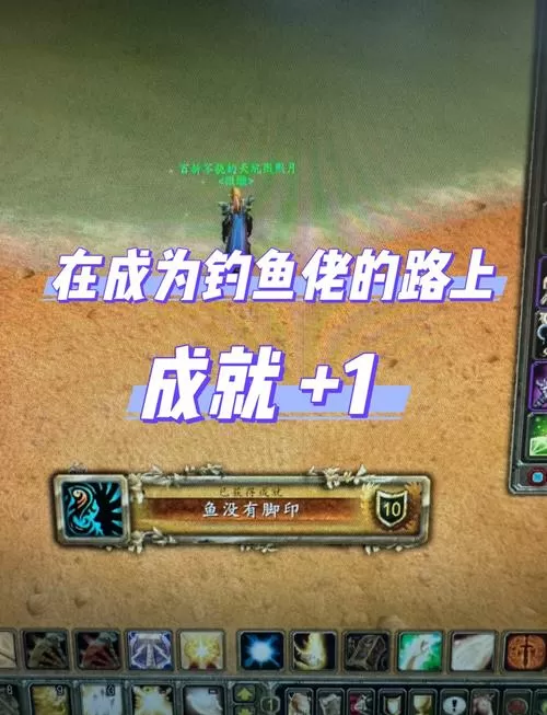 魔兽世界自动钓鱼脚本